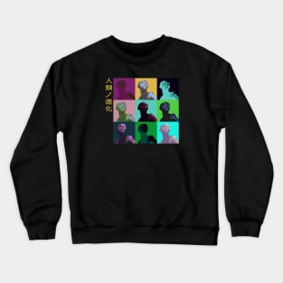 Human Evolution 2.3 Crewneck Sweatshirt